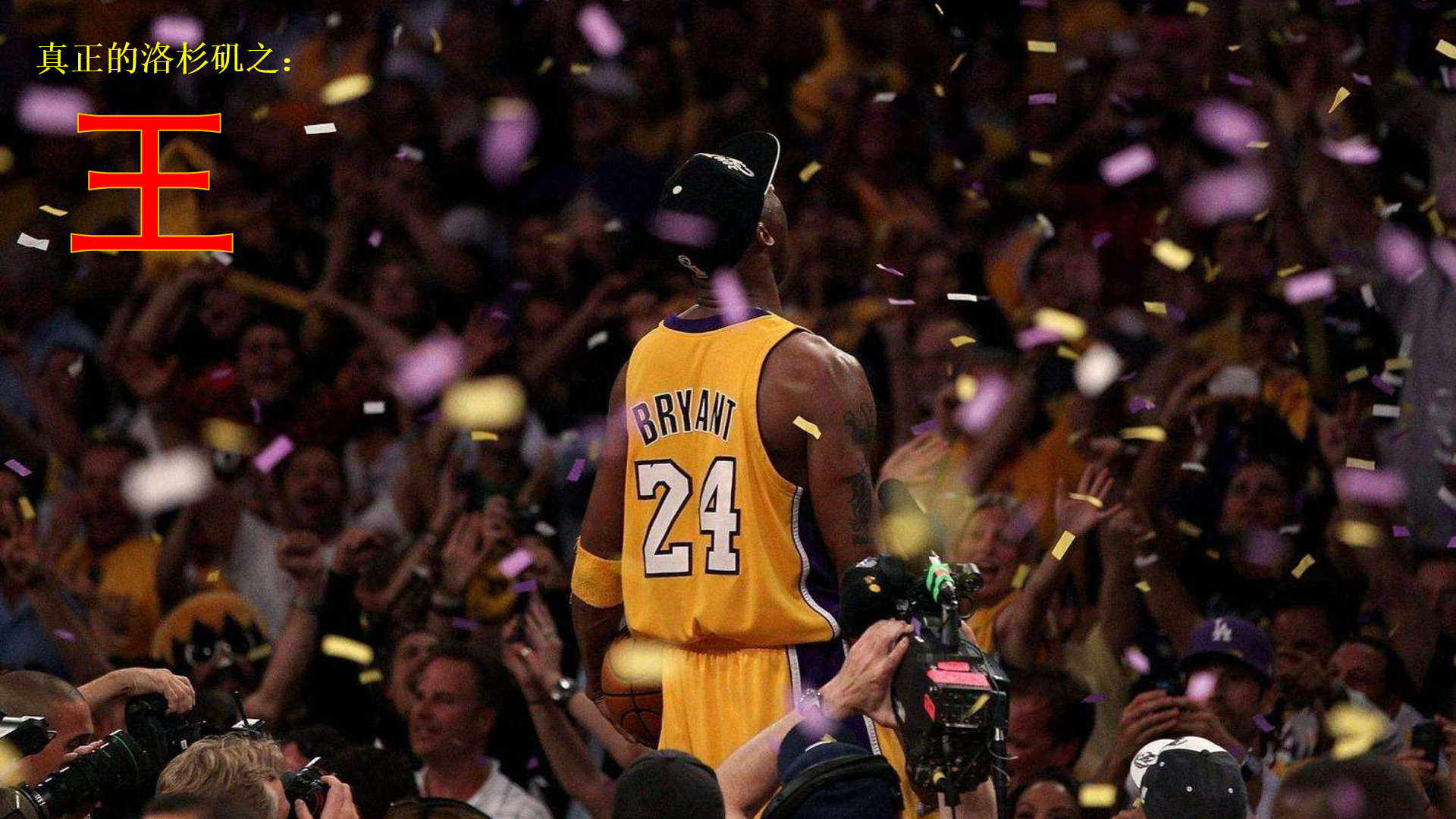 跑在同一拍 跑在同一拍